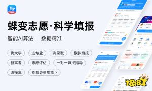 2023高考位次怎么换算 有哪些换算公式-小默在职场