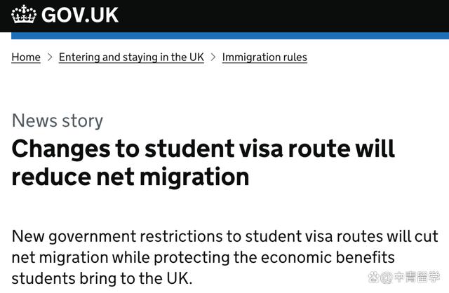 杭州英国留学生注意了，2024年英国留学有哪些新政策要实施？插图1