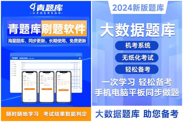 抓紧打印！2024上半年教资面试准考证打印仅剩4天！插图2