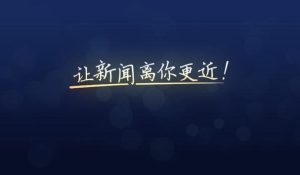 太原市民办初中电脑派位完成报名人数同比下降5个百分点-小默在职场