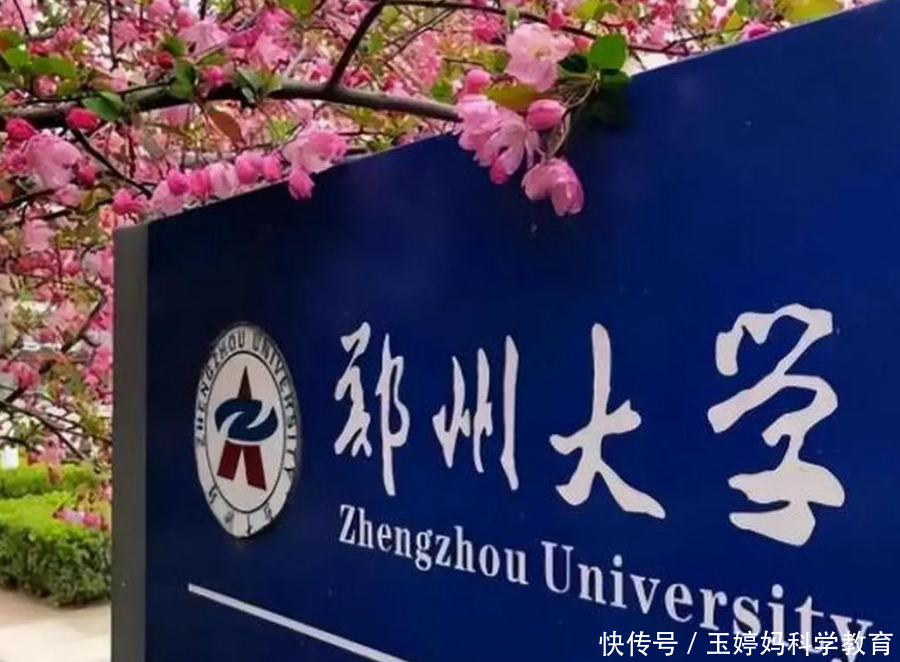 纯211大学5大梯队，考上前2级未来不愁就业，2024届学生可关注插图6