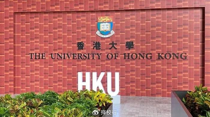 2024QS亚洲大学排名发布：北大位居榜首，港大排名第二！插图