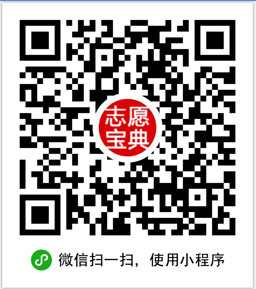 萍乡市2023高考录取常见问题解答：考生被录取后还能再参加征求志愿投档录取吗？插图1