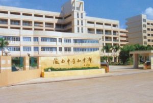 2021高考 海南中学成绩查询,2021海南省地区高考成绩排名查询,海南省高考各高中成绩喜报榜单...-小默在职场