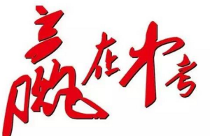 2021漳州一中历年高考成绩查询,2021年漳州中考录取分数线,历年漳州各高中录取分数线排名...-小默在职场