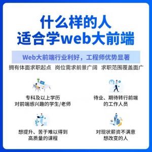 3 年小前端聊聊跳槽、技术成长与职业规划，2024年最新web前端要学数据结构吗-小默在职场