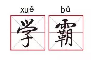 2021万州高考成绩查询,高考成绩放榜！万州文理科最好成绩出来了，是这两个学校的学生！...-小默在职场