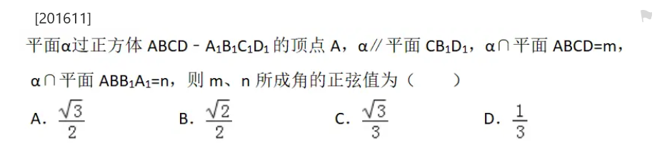 2024年全国乙卷高考文科数学备考：历年选择题真题练一练（2014~2023）插图4