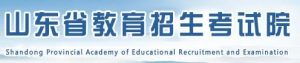 2021淄博市地区高考成绩排名查询,淄博高考成绩查询入口2021-小默在职场