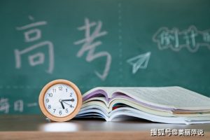 高考2021数学成绩查询,部分省份公布高考查分时间 2021各省高考查分时间汇总-小默在职场